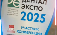 Главный врач ГБУ РД 