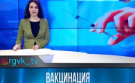 Вакцинация от полиомиелита